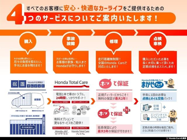 Ｎ－ＢＯＸ ベースグレード　試乗車ＵＰ／ＨｏｎｄａＣＯＮＮＥＣＴｆｏｒＧａｔｈｅｒｓ＋ナビ装着用スペシャルパッケージ／リア両側パワースライドドア／運転席＆助手席シートヒーター／コンビニフック付シートバックテーブル（2枚目）
