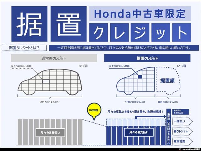 Ｎ－ＢＯＸ ベースグレード　試乗車ＵＰ／ＨｏｎｄａＣＯＮＮＥＣＴｆｏｒＧａｔｈｅｒｓ＋ナビ装着用スペシャルパッケージ／リア両側パワースライドドア／運転席＆助手席シートヒーター／コンビニフック付シートバックテーブル（3枚目）