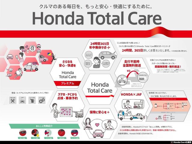 Ｎ－ＢＯＸ ベースグレード　試乗車ＵＰ／ＨｏｎｄａＣＯＮＮＥＣＴｆｏｒＧａｔｈｅｒｓ＋ナビ装着用スペシャルパッケージ／リア両側パワースライドドア／運転席＆助手席シートヒーター／コンビニフック付シートバックテーブル（4枚目）