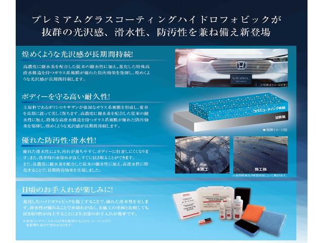 Ｎ－ＢＯＸ ベースグレード　試乗車ＵＰ／ＨｏｎｄａＣＯＮＮＥＣＴｆｏｒＧａｔｈｅｒｓ＋ナビ装着用スペシャルパッケージ／リア両側パワースライドドア／運転席＆助手席シートヒーター／コンビニフック付シートバックテーブル（10枚目）