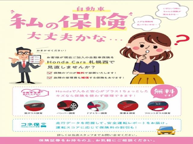 Ｎ－ＢＯＸ ベースグレード　試乗車ＵＰ／ＨｏｎｄａＣＯＮＮＥＣＴｆｏｒＧａｔｈｅｒｓ＋ナビ装着用スペシャルパッケージ／リア両側パワースライドドア／運転席＆助手席シートヒーター／コンビニフック付シートバックテーブル（11枚目）