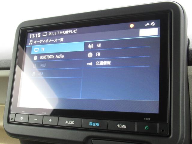Ｎ－ＢＯＸ ベースグレード（67枚目）