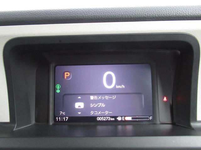 Ｎ－ＢＯＸ ベースグレード（78枚目）