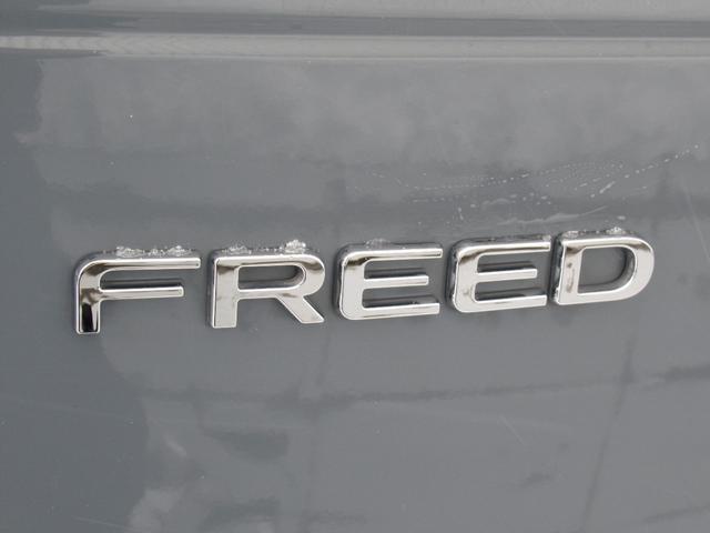 フリード e:HEVクロスター(9枚目)