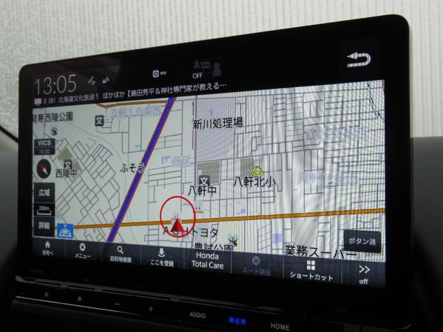 フリード e:HEVクロスター(26枚目)