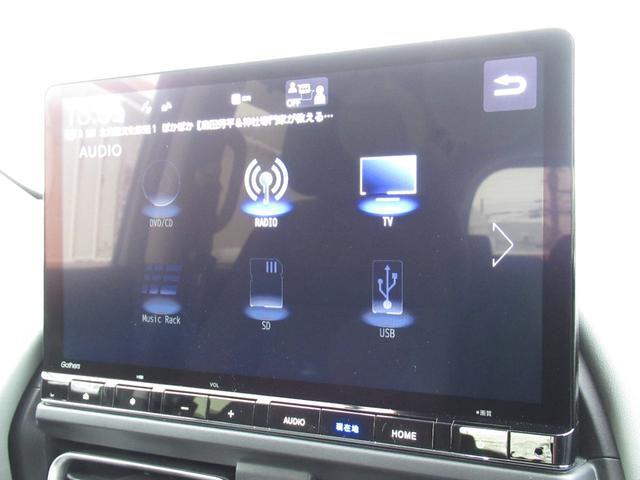 フリード e:HEVクロスター(27枚目)
