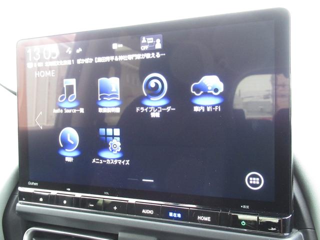 フリード e:HEVクロスター(30枚目)