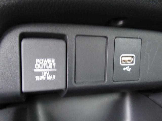 フィット ホーム(45枚目)