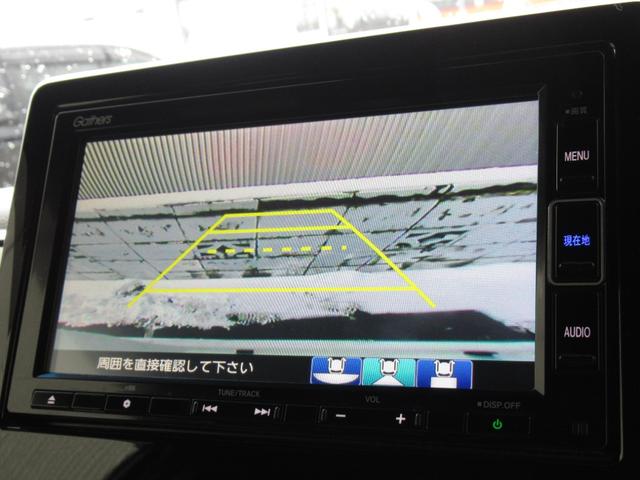 Ｎ－ＢＯＸカスタム Ｌターボ（26枚目）