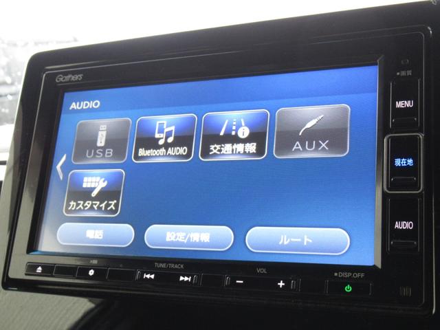 Ｎ－ＢＯＸカスタム Ｌターボ（29枚目）