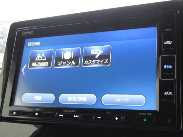 Ｎ－ＢＯＸカスタム Ｌターボ（31枚目）