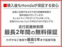 ホンダのクルマは最長２年間の無料保証付き！