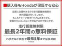 Ｇ・Ｌターボホンダセンシング　ターボ／ナビ／ＥＴＣ／リア両側パワースライドドア／プライムスムース＆トリコットコンビシート／前席用ｉ－サイドエアバッグシステム＋サイドカーテンエアバッグシステム前席／後席対応（80枚目）