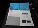 ハイブリッド・Gホンダセンシング i-サイドエアバッグ+サイドカーテンエアバッグ/リア両側パワースライドドア/LEDヘッドライト+アクティブコーナリングライト/センターテーブルオートリトラミラー/Cパッケージ/Sパッケージ(28枚目)