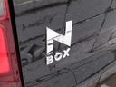Ｎ－ＢＯＸ ベースグレード（8枚目）