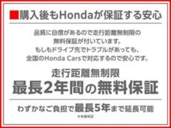 ホンダのクルマは最長２年間の無料保証付き！ 3