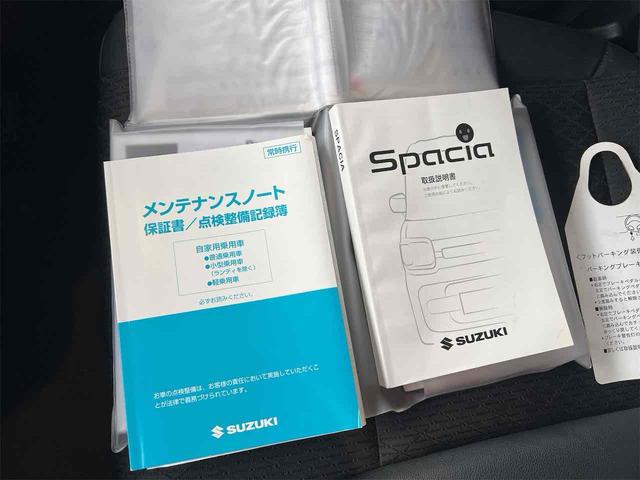 スペーシアカスタム ハイブリッドXSターボ ドライブレコーダー ETC 全周囲カメラ 両側電動スライドドア ナビ TV クリアランスソナー オートクルーズコントロール レーンアシスト 衝突被害軽減システム オートライト LEDヘッドランプ(57枚目)