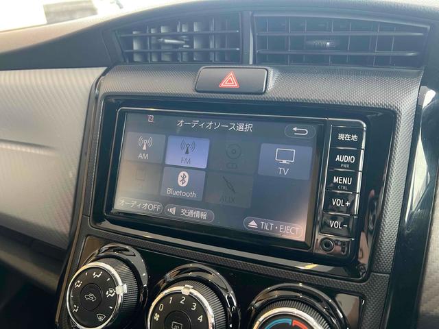 カローラアクシオ 1.5X 4WD ドライブレコーダー ETC バックカメラ ナビ TV CVT キーレスエントリー 電動格納ミラー CD ミュージックプレイヤー接続可 Bluetooth 衝突安全ボディ ABS ESC(32枚目)