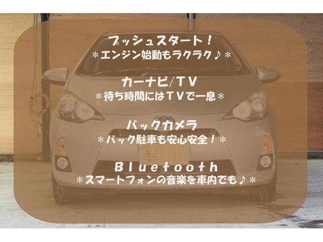 Ｇ　ユーザー買取　ワンオーナー　寒冷地仕様　純正ナビＴＶ　Ｂｌｕｅｔｏｏｔｈ　ヘッドライトウォッシャー　バックカメラ　スペアキー有　ＬＥＤヘッドライト　フォグ　プッシュスタート　ワイパーデアイサー(2枚目)