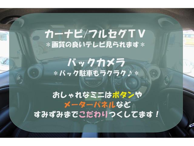 クーパーＳ　クロスオーバー　オール４　本州仕入　４ＷＤ　ターボ　社外ナビ　フルセグＴＶ　バックカメラ　Ｂｌｕｅｔｏｏｔｈ　ＨＩＤヘッド　フォグ　横滑り防止装置　冬タイヤ有　純正１８インチＡＷ　ＥＴＣ　オートエアコン　バックフォグ(9枚目)