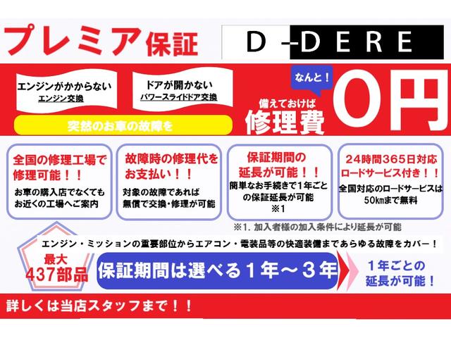 ジムニー ランドベンチャー　５速マニュアル　リフトアップ　社外マフラー　シートヒーター　ＥＴＣ　社外バンパー　マッドタイヤ　社外サイドステップ　電動格納ミラー　１ＤＩＮオーディオ　ＬＥＤヘッドライト　フォグ　キーレス（59枚目）