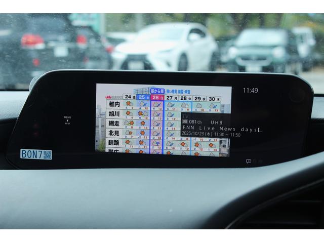 ＭＡＺＤＡ３ファストバック ＸＤ　Ｌパッケージ　３６０°セーフティパッケージ　マツダコネクト　冬タイヤ有り　ＢＯＳＥサウンドシステム　１２スピーカー　前後ドラレコ　純正エンジンスターター　オートクルーズ　フルセグＴＶ　Ｂｌｕｅｔｏｏｔｈ　ＥＴＣ（18枚目）
