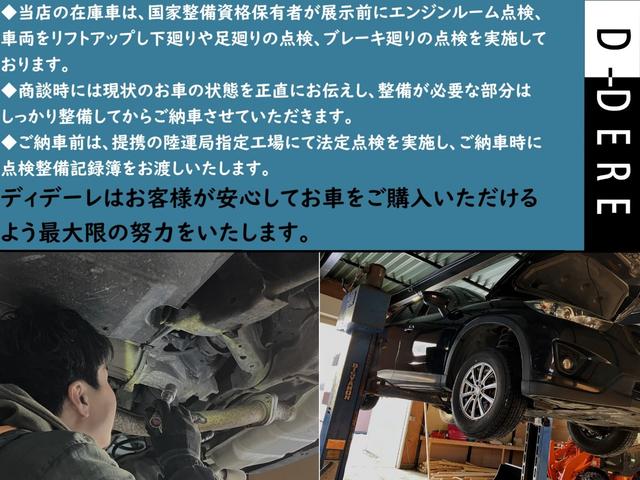 ＭＡＺＤＡ３ファストバック ＸＤ　Ｌパッケージ　３６０°セーフティパッケージ　マツダコネクト　冬タイヤ有り　ＢＯＳＥサウンドシステム　１２スピーカー　前後ドラレコ　純正エンジンスターター　オートクルーズ　フルセグＴＶ　Ｂｌｕｅｔｏｏｔｈ　ＥＴＣ（72枚目）