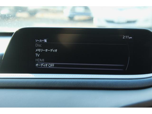 ＣＸ－３０ ２０Ｓ　プロアクティブ　スマートシティブレーキサポート　マツダコネクト　ＴＶ　ドラレコ　ブラインドスポットモニタリング　Ｂｌｕｅｔｏｏｔｈ　パワーバックドア　オートクルーズ　シートヒーター　ＥＴＣ　Ａハイビーム　パワーシート（14枚目）