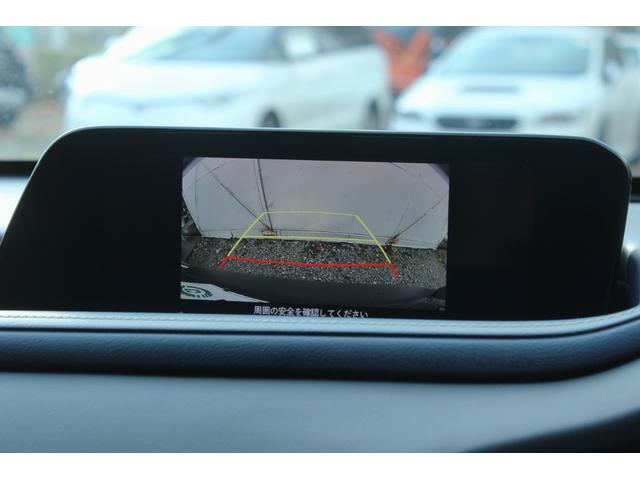 ＣＸ－３０ ２０Ｓ　プロアクティブ　スマートシティブレーキサポート　マツダコネクト　ＴＶ　ドラレコ　ブラインドスポットモニタリング　Ｂｌｕｅｔｏｏｔｈ　パワーバックドア　オートクルーズ　シートヒーター　ＥＴＣ　Ａハイビーム　パワーシート（15枚目）