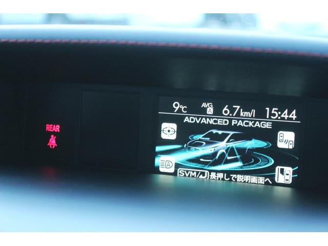 レヴォーグ ２．０ＳＴＩスポーツアイサイト　アドバンスドセーフティパッケージ　本州仕入　アイサイトＶｅｒ３　ダイアトーンナビＴＶ　ＢＴ　本革シート　純正１８ＡＷ　バックカメラ　オートクルーズ　シートヒーター　パワーシート　ＥＴＣ　パドルシフト（43枚目）