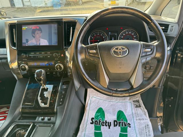 アルファード 2.5S Cパッケージ 4WD 両側パワースライドドア オートハイビーム ナビ&TV Bluetoothオーディオ 寒冷地 パワーシート スマートキー パワーバックD レザー Bモニター シートヒータ LED シートエアコン(12枚目)