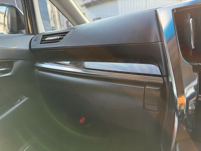 アルファード 2.5S Cパッケージ 4WD 両側パワースライドドア オートハイビーム ナビ&TV Bluetoothオーディオ 寒冷地 パワーシート スマートキー パワーバックD レザー Bモニター シートヒータ LED シートエアコン(39枚目)