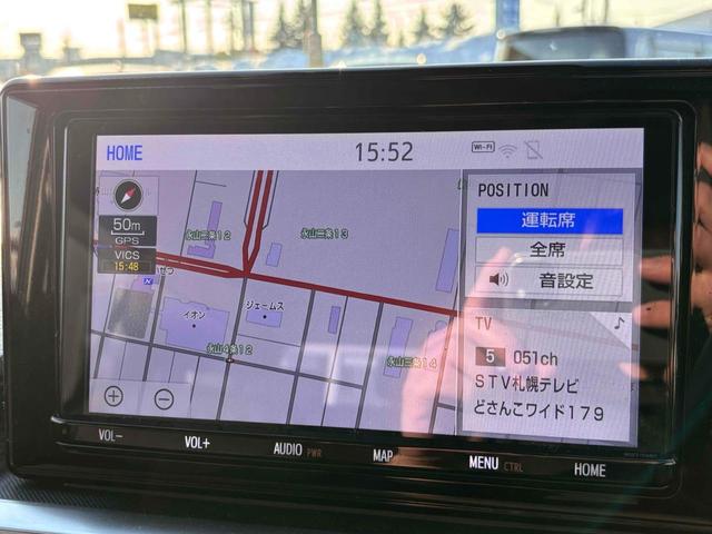 ライズ Z 4WD ドライブレコーダー 全周囲カメラ クリアランスソナー オートクルーズコントロール レーンアシスト 衝突被害軽減システム ナビ TV オートライト LEDヘッドランプ アルミホイール(21枚目)