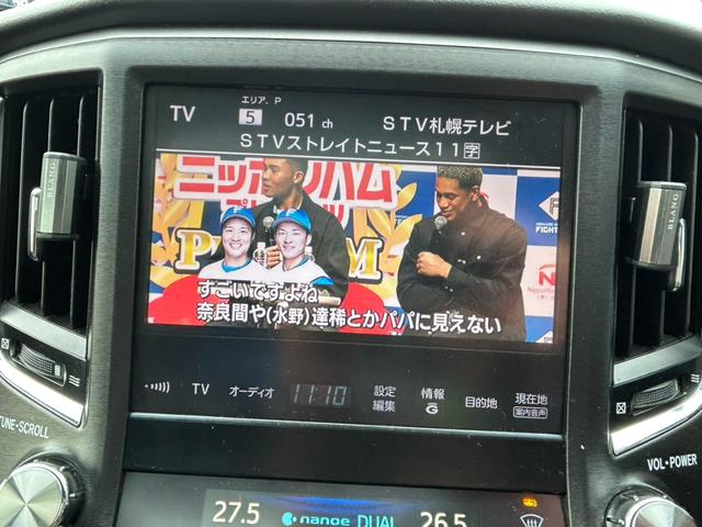 クラウン アスリートＳ　★純正ナビ・ＴＶ・Ｂｌｕｅｔｏｏｔｈ接続・バックカメラ・電動シート・レザーシート・サンルーフ・社外エアロ・車高調整サスペンション・オートライト・オートワイパー・シートヒーター・純正１８インチアルミ★（31枚目）