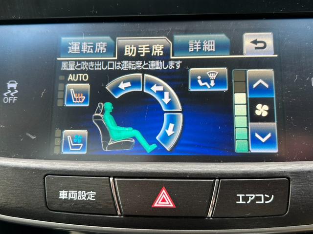 クラウン アスリートＳ　★純正ナビ・ＴＶ・Ｂｌｕｅｔｏｏｔｈ接続・バックカメラ・電動シート・レザーシート・サンルーフ・社外エアロ・車高調整サスペンション・オートライト・オートワイパー・シートヒーター・純正１８インチアルミ★（35枚目）