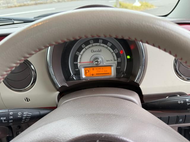 アルトラパンショコラ G(9枚目)