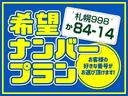 ツアラーＶ　リミテッド　限定車／トラストＴＤ０６２５Ｇ／金プロ／現車セッティング済／強化ＡＴ／社外ホイールＲＡＹＳＴＥ３７／３０セルシオブレーキ／寒冷地／社外マフラー／アルミラジエーター／大容量インタークーラー／エアフロレス(49枚目)