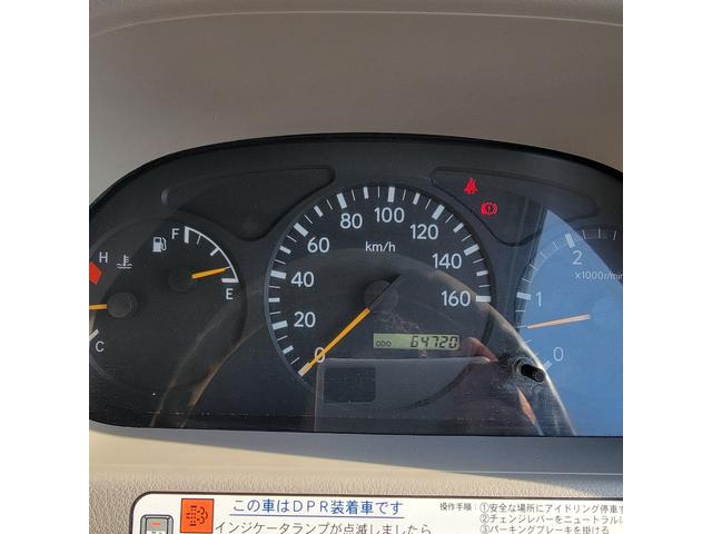 ダイナトラック 　クレーン・平ボディ・４ＷＤ・古賀ユニック・エアコン・パワステ・パワーウインドウ・（27枚目）