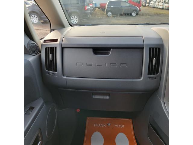 デリカＤ：５ 　７人乗り・両側パワースライドドア・パドルシフト・エアコン・パワステ・パワーウインドウ（67枚目）