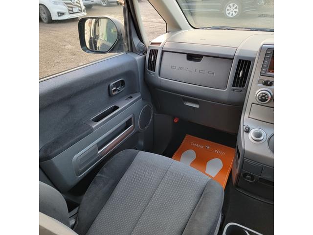 デリカＤ：５ 　７人乗り・両側パワースライドドア・パドルシフト・エアコン・パワステ・パワーウインドウ（74枚目）