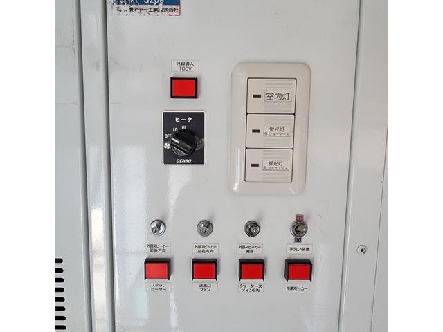 エルフトラック 　バン・移動販売車・４ＷＤ・ディーゼル・ショーケース・冷凍庫・リアヒーター・エアコン・パワステ・パワーウインドウ（47枚目）