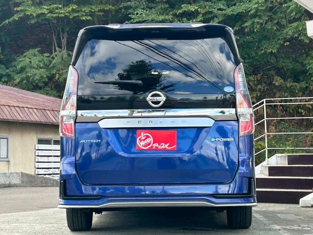 セレナ ｅ－パワー　オーテック　セーフティパッケージ　プロパイロット／アラウンドビューモニター／両側電動スライド／ＬＥＤヘッドライト／ナビ／ＥＴＣ２．０／シートヒーター／オートエアコン／専用エアロ・ＡＵＴＥＣＨ専用内装（45枚目）