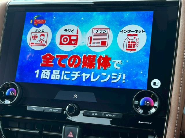 ヴェルファイア 　ユニバーサルステップ／純正ナビ／ＴＶ／全方位モニター／パワーバックドア／両側パワースライドドア／モデリスタフルエアロ／カラーヘッドアップディスプレイ／置くだけ充電／ムーンルーフ／デジタルインナーミラー（7枚目）