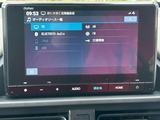 フリード エアー 純正ナビ/TV/バックカメラ/両側パワースライドドア/LEDヘッドライト/アダプティブクルーズコントロール/衝突被害軽減ブレーキ/車線維持支援システム/オートエアコン/シートヒーター(13枚目)