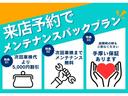 Ｇ　４ＷＤ／ナビ／バックカメラ／予防安全技術ｅアシスト／車検整備付き／アップルあんしんライト保証１年付き／ＬＥＤヘッドライト／クルコン／パドルシフト／ＥＴＣ／後側方車両検知警報システム／スマートキー／（36枚目）