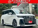 ヴェルファイア 　ユニバーサルステップ／純正ナビ／ＴＶ／全方位モニター／パワーバックドア／両側パワースライドドア／モデリスタフルエアロ／カラーヘッドアップディスプレイ／置くだけ充電／ムーンルーフ／デジタルインナーミラー（2枚目）