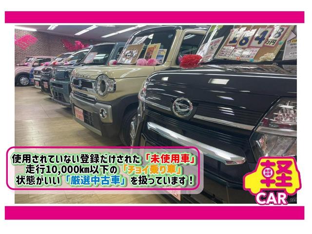 ハスラー タフワイルド　４ＷＤ　衝突軽減装置　スマートキー　クルーズコントロール　両席シートヒータ　ＬＥＤヘッドライト　バックカメラ　パーキングセンサー　プッシュスタートボタン　オートライト　アイドリングストップ（74枚目）