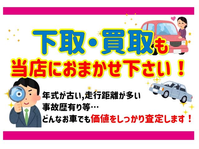 ワゴンＲ ＦＸ　４ＷＤ　衝突被害軽減ブレーキ　アクセル踏み間違い防止装置　シートヒーター　盗難防止装置　障害物センサー　オートマチックハイビーム　スマートキー　キーレスキー　ベンチシート　フルフラットシート（67枚目）