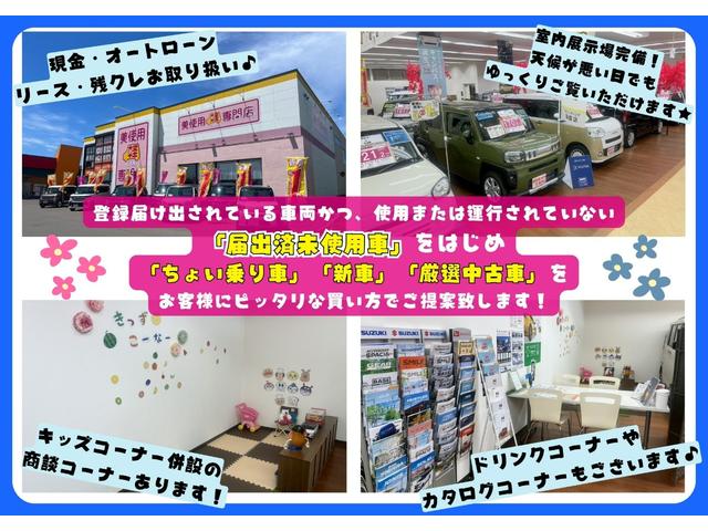 スペーシア ハイブリッドＧ　４ＷＤ　全方位カメラ付きナビゲーション　ＡＢＳ　オートエアコン　スライドドア　アイドリングストップ　スマートキー　運転席・助手席シートヒーター　プッシュスタートボタン　クリアランスソナー　ベンチシート（72枚目）