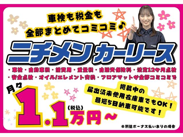スペーシア ハイブリッドＧ　４ＷＤ　全方位カメラ付きナビゲーション　ＡＢＳ　オートエアコン　スライドドア　アイドリングストップ　スマートキー　運転席・助手席シートヒーター　プッシュスタートボタン　クリアランスソナー　ベンチシート（76枚目）